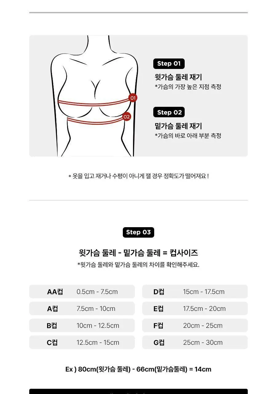 [운동+일상겸용] 푸마 여성 액티브 스포츠 퍼포먼스 브라팬티 (2colors) 상세페이지 29